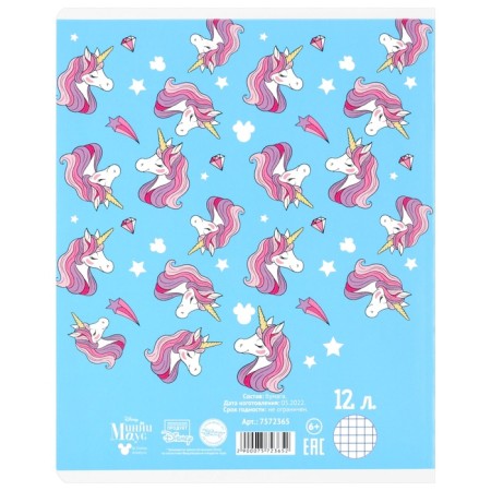 A set of notebooks 20 pieces, 12 sheets, Minnie Mouse Unicorn-6