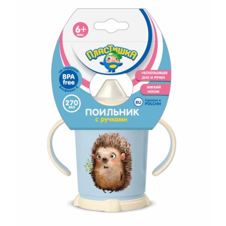 Pilot nursery with soft nose, 270 ml., With handles, color light blue, MIX drawing-7