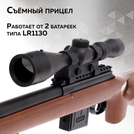 Снайперская винтовка «Егерь»-5