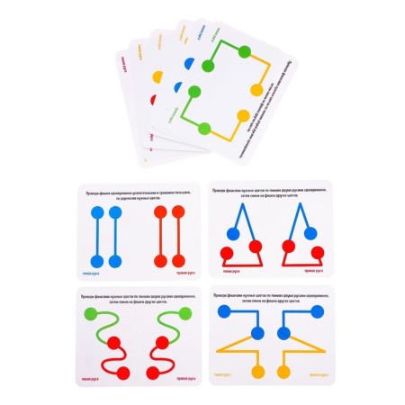 Developing set "dexterous chips", interhemispheric development-1