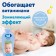 Children's oil for care and massage for sensitive skin, 125 ml