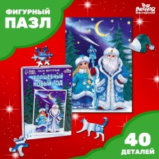 New Year's puzzle Figure 