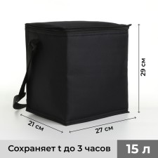 Tarmosumka with a zipper, 15 l, black color