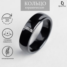 Ring Ceramics 