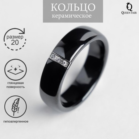 Ring Ceramics "Rhinas", 6 mm, black color, 20 size