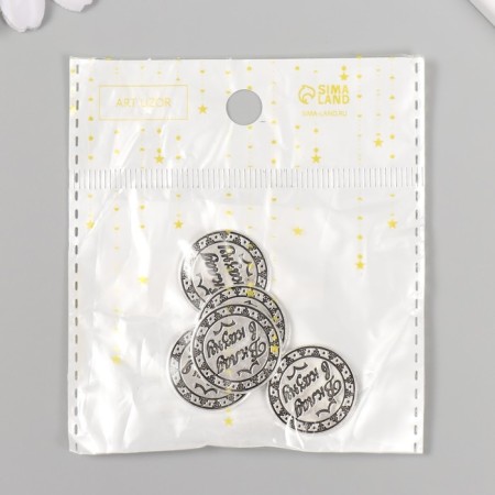 Souvenir wallet metal "Crown. Contribution to the treasury" 2x2 cm-3