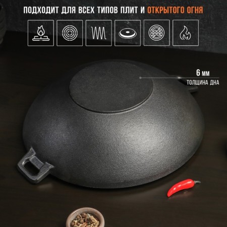 Frying pan-car cast-iron Magma "Hemming", 4 l, 37 × 9.5 cm, with a wooden lid-2
