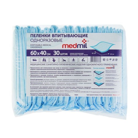 Diamonds absorbing disposable Medmil, Economy, 60 x 40, 30 pcs.