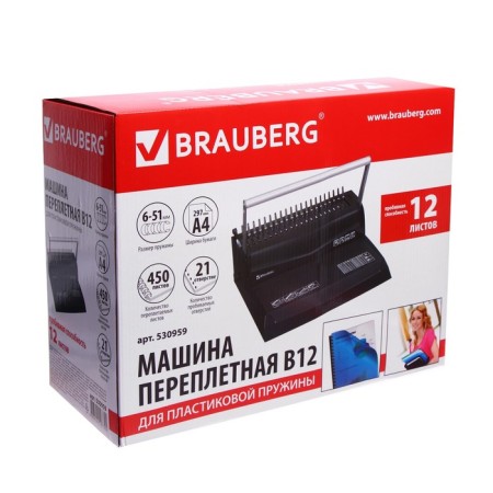 A brochure for a plastic spring, perforation up to 12 sheets, weaves up to 450 sheets, Brauberg B12 530959-2