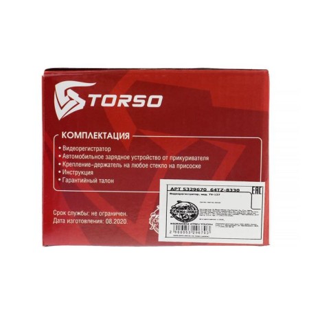 DVR Torso, WDR FHD 1080P, TFT 3, review 120 °-10