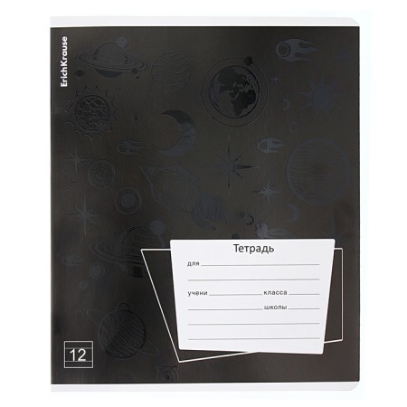 Notebook of 12 sheets in the Erichkrause "Black Pattern", UV-LK, Cover Cover Cardboard, Offset Bloc, Mix-4