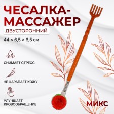 Massager - Cheserka 