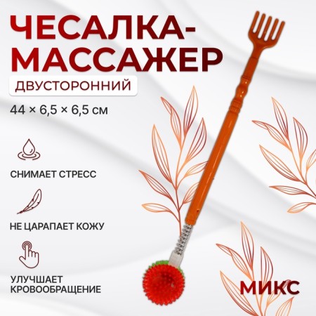 Massager - Cheserka "Ball", bilateral, Mix color