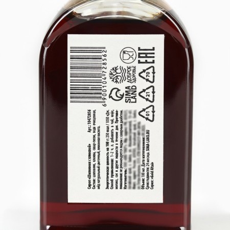 Balm is non -alcoholic, rose hips and cranberries, 100 ml.-4