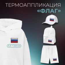 Thermal appliance 