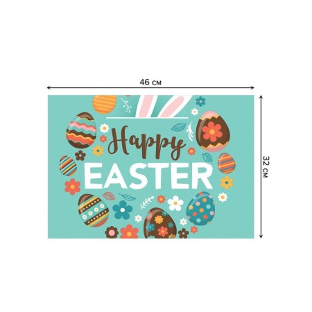 A set of napkins for setting the “Easter eggs” table, rectangular, size 32x46 cm, 4 pcs-2
