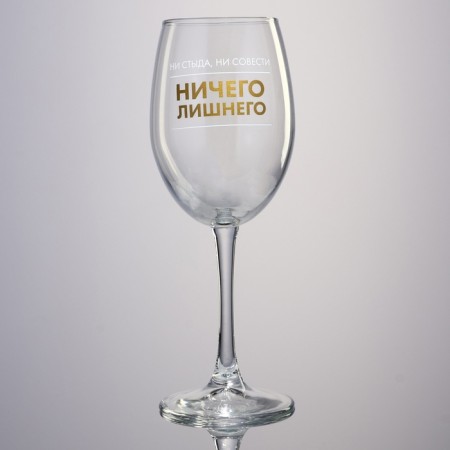 A glass for the wine "Near Extra", 360 ml-1