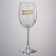A glass for the wine "Near Extra", 360 ml