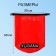 Yugana Germushka, PVC, waterproof 40 liters, one belt, red