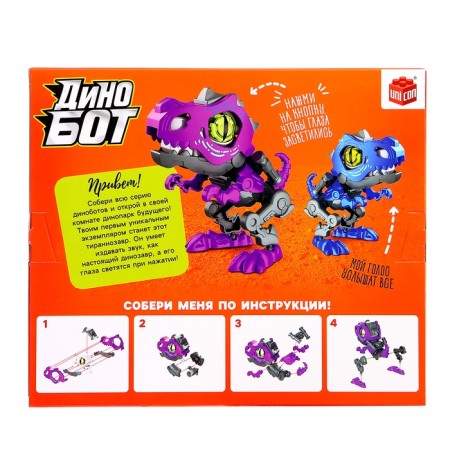 Unicon designer dinosaur, with sound and light effect, 3 pcs AG13 batteries are included, color mix-12
