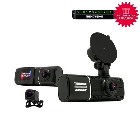 DVR Trendvision Proof 3ch GPS, Full HD, 3 cameras, viewing angles 160 ° -160 ° -110 °