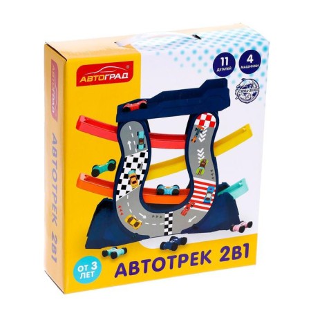 Auto traffic racing on the slope, with 4 cars-4