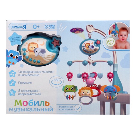 Musical Mobile "Magic Dreams", Russian voice acting, projection, blue color-12