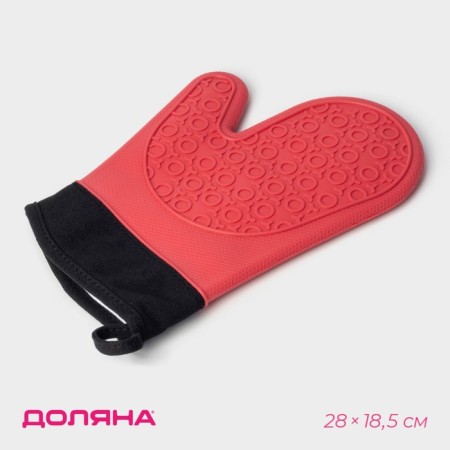 Mitten for hot share "Profi", silicone, 26.5 × 18.5 × 1.5 cm, with a cuff, color mix