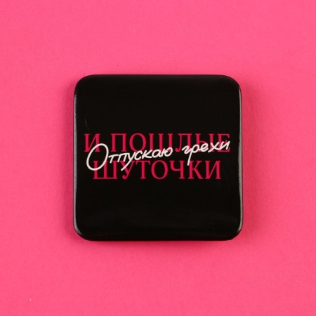 Setting icon "Irgest sins" 6.5 x 6.5 cm