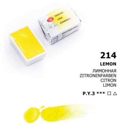 A watercolor art in a cuvette 2.5 ml, ZHK "White Nights", Lemonnoye, 1911214