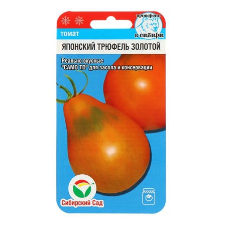 Seed Tomat "Japanese Truffel" gold, mid -season, 20 pcs-1