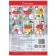 New Year's applications "We celebrate the New Year", 20 p.