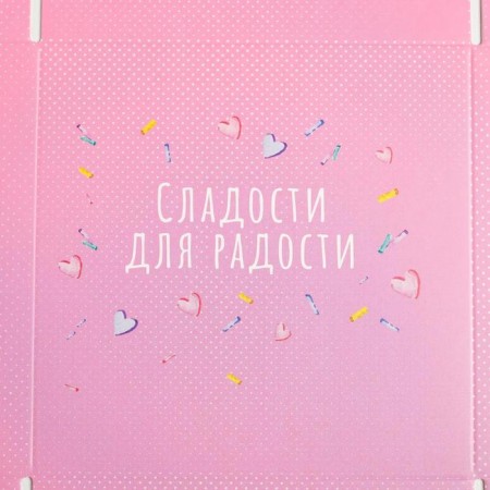 Confectionery packaging, Makarun box with PVC lid, “sweets for joy”, 12 x 12 x 3 cm-5