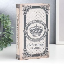 Safe-book wood, leatherette 