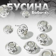 Бусина «Бабочки», цвет чёрно-белый