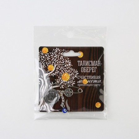 Brooch - Pin "Happy Coin", length 3.5 cm-4