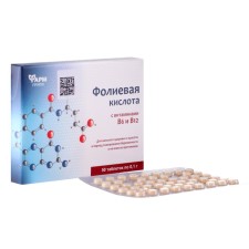 Folic acid with vitamins B6 and B12, 50 tablets of 0.1 g