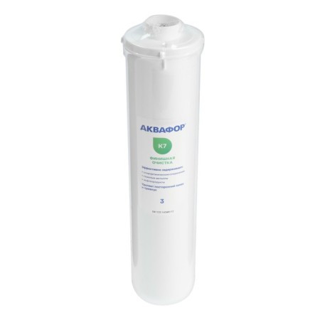 A set of interchangeable cartridges for Aquaphor Crystal, K3-KN-K7, filtering-6