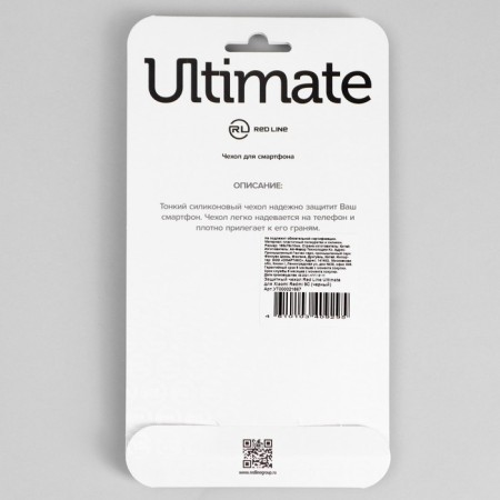 Red Line Ultimate cover for Xiaomi Redmi 9c, silicone, black-3