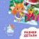 New Year! Puzzle "Magic Christmas tree", 24 details