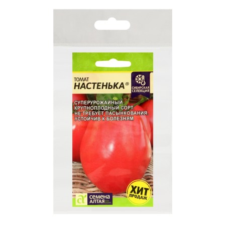 Seeds Tomat "Nastenka", set 5 pcs-2