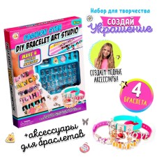 Set for creating jewelry 