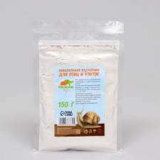 Mineral top dressing 