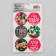 Stickers for gifts and flowers “Towards happiness”, 9 x 16 cm