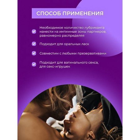 Lubricant "Fun prolongator", 50 ml-5