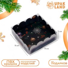 Bearing box, confectionery packaging, 