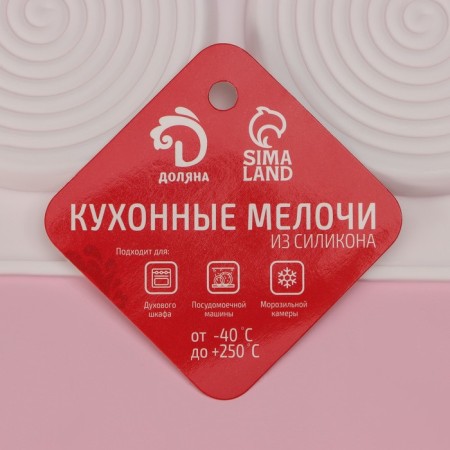 Form for mousse desserts and baking are “hypnosis”, silicone, 30 × 17.5 × 0.5 cm, 6 cells (D = 7.7 cm), white color-7