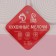 Form for mousse desserts and baking are “hypnosis”, silicone, 30 × 17.5 × 0.5 cm, 6 cells (D = 7.7 cm), white color