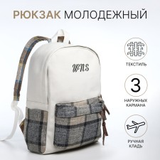 Youth backpack from textiles, 3 pockets, white/gray/beige color