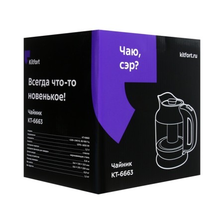 Electric ketter KitFort KT-6663, glass, 1.2 l, 1630 watts, green-6